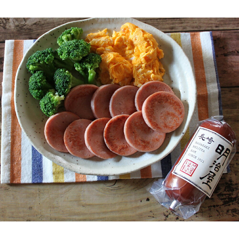 【ふるさと納税】【数量限定】明治屋伝承セット ロースハム(320g×1) ポークソーセージ(260g ×1) 詰め合わせ セット 豚ロース肉 豚肉 お肉 惣菜 おかず ご飯のお供 冷蔵 長崎県 長崎市 送料無料