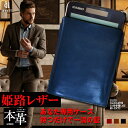 【ふるさと納税】カシオプレミアム電卓専用ケース CASIO CALCULATOR S100 2色展開 (ロイヤルブルー・ブラック) 電卓ケース 牛本革 フルカバ...
