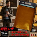 【ふるさと納税】電卓ケース 牛本革 カシオプレミアム 電卓 専用 ケース CASIO CALCULATOR S100 CAMEL キャメル 姫路産オイルレザー ...