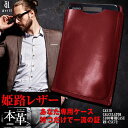 【ふるさと納税】本革 電卓ケース CASIO CALCULATOR S100 専用 WINE RED ワインレッド 赤 カシオプレミアム 日本製 牛本革100%...