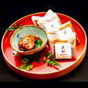 【ふるさと納税】長崎郷土料理【卓袱料理】雅セット 角煮 黒豆 湯葉昆布 ハトシ2種 唐墨スライス 豚肉 お肉 海老 すり身 玉子 鰻 ボラの卵 魚卵 カラスミ ...