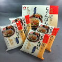 【ふるさと納税】長崎ちゃんぽん 16食 (麺・スープ・調味油) チャンポン 唐あく 半生麺 豚骨 鶏ガラ 簡単調理 長崎県 長崎市 送料無料