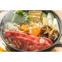 【ふるさと納税】出島ばらいろ特上サーロインすき焼き用 約500g(自家製割り下付き) 長崎和牛 牛肉 お肉 冷凍 長崎県産 国産 長崎県 長崎市 送料無料
