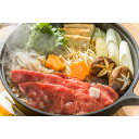 【ふるさと納税】出島ばらいろ特上サーロインすき焼き用 約1kg(約500g×2) 自家製割り下付き 長崎和牛 牛肉 お肉 木箱入り ギフト 贈答 冷凍 長崎県 長崎市 送料無料