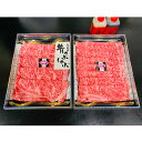 【ふるさと納税】出島ばらいろ 特上サーロイン しゃぶしゃぶ用 計約1kg(500g×2) 長崎和牛 牛肉 お肉 自家製ポン酢 ごまだれ付き 木箱入り 冷凍 長崎県産 国産 九州 長崎県 長崎市 送料無料