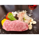 【ふるさと納税】出島ばらいろサーロイン 約2.5kg~約3kg 長崎和牛 牛肉 お肉 ブロック 霜降り 自家製焼肉のたれ タレ 木箱入り 冷凍 長崎県産 国産 ...