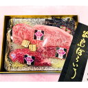 【ふるさと納税】【長崎和牛】出島ばらいろ 特上サーロイン(約200g~300g×1)&ヒレステーキ(約120g×2) セット 長崎和牛 牛肉 お肉 ステーキソー...