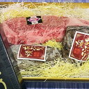【ふるさと納税】出島ばらいろ 特上サーロインブロック(約400g~約500g)&あぶり焼×2(約400g) 長崎和牛 牛肉 お肉 自家製たれ タレ 化粧箱入り 惣菜 冷凍 長崎県産 国産 九州 長崎県 長崎市 送料無料