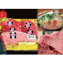 【ふるさと納税】【全3回定期便】長崎和牛 出島ばらいろ レギュラータイプF ミスジ ヒウチ 霜降り あぶり焼 サーロインステーキ ヒレステーキ サーロインすき焼...