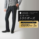 【ふるさと納税】CALSAオンラインショップで使える電子クーポン 【49,000円相当の生地×5本分】 オンラインクーポン チケット ギフト ファッション 長崎...
