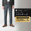 【ふるさと納税】CALSAオンラインショップで使える電子クーポン 【51,000円相当の生地×5本分】 オンラインクーポン チケット ギフト ファッション 長崎...