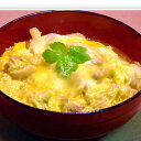 【ふるさと納税】噂の親子丼の具(5個入り) 240g×5個 計1.2kg ふわとろ 卵 出汁 地鶏 鶏肉 モモ肉 お肉 丼 簡単調理 冷凍 長崎県 長崎市 送料...