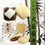 【ふるさと納税】大釜最中×10個・梅ごよみ×5個・栗ごよみ×5個 20個入り 詰め合わせ セット もなか つぶあん 白餡 黄身餡 甘露煮 スイーツ お菓子 和菓子 長崎県 長崎市 送料無料 13,000円