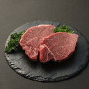 【ふるさと納税】長崎和牛 ヒレ ステーキ 計360g(約180g×2枚) 和牛 牛肉 お肉 ヒレ 赤身 冷凍 長崎県産 国産 九州 長崎県 長崎市 送料無料