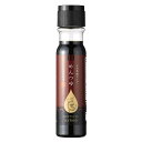 【ふるさと納税】めんつゆ(かつお風味) 計1600ml(200ml×8本) 出汁 だし 料理 麺つゆ 炊き込みご飯 味付け唐揚げ 豚生姜焼き 魚の煮付け 醤油ラ...