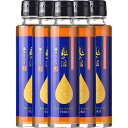 【ふるさと納税】龍の泪(極ゆうこう) 計750nl(150ml×5本) ポン酢 有機純米酢 有機醤油 しょうゆ 柑橘類 調味料 長崎県 長崎市 送料無料