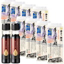 【ふるさと納税】龍の泪×手延べ陣川J(めんつゆ×2本・そうめん×8袋) かつお風味 カツオ 麺 素麺 麺類 セット 詰め合わせ つゆ 調味料 長崎県 長崎市 送料無料