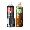 【ふるさと納税】【全6回定期便】万能つゆと長崎柑橘ゆうこうドレッシング 各1000ml×1本 計12本 かつお風味 出汁 ダシ 柑橘類 卵かけご飯 炊き込みご飯...