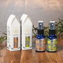 【ふるさと納税】うみまちフルートゥリー 2本セット 各30ml せとかブレンド ゆうこうブレンド 柑橘類 空間用 アロマミスト リフレッシュ リラックス 長崎県...