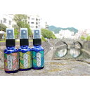【ふるさと納税】聖夜のしずく 3本セット 3種類 1本あたり30ml アロマミスト オレンジスィート ラベンダー ローズマリー レモングラス ティートゥリー ユ...