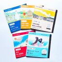 【ふるさと納税】【ながさき絵本の旅】まちなかエリア「5つの絵本セット」 全5冊 各冊24ページ 手製 和綴じ 民話 観光音声ガイド えほん 本 ギフト お土産 ...