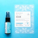 【ふるさと納税】【長崎ストーリーアロマ】異国風雅 アロマスプレー 1本 30ml ギフト箱入り マスクスプレー アロマミスト ゼラニウム フランキンセンス 精油...
