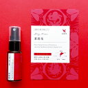 【ふるさと納税】【長崎ストーリーアロマ】茉莉花 アロマスプレー 1本 30ml ギフト箱入り マスクスプレー アロマミスト ジャスミンサンバック 精油 観光音声...