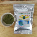 【ふるさと納税】薬草欲張りブレンド茶(粉末) 100g×1袋 桑の葉 柿の葉 ビワの葉 薬草茶 植物茶 お茶 粉末茶 健康茶 ハーブティー デトックス 血糖値 ...