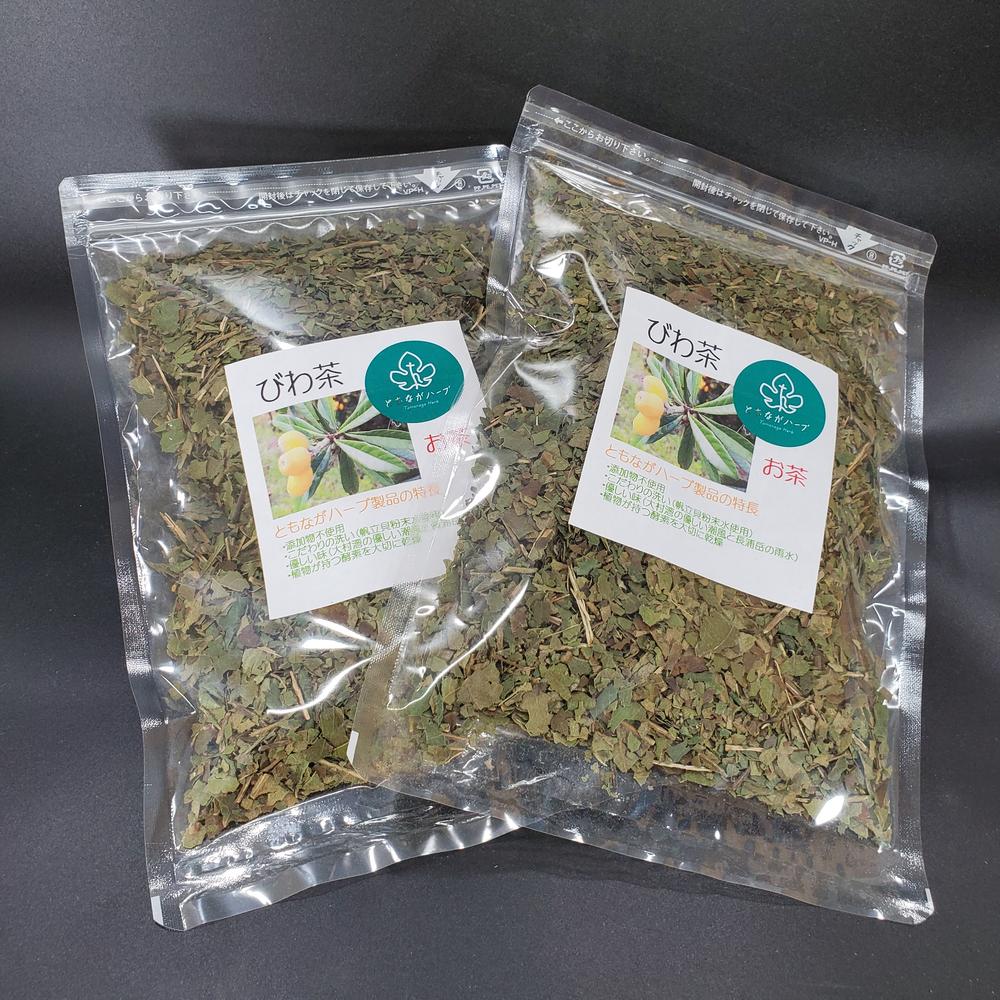 ビワの葉茶 計200g(100g×2袋) 茶葉 びわ 植物茶 健康茶 お茶 デトックス 冷え アレルギー 美容 飲料 長崎県 長崎市 送料無料