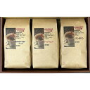 【ふるさと納税】【全6回定期便】〈豆〉 自家焙煎珈琲 計1.2kg(200g×6袋) 3種 各2箱 長崎南山手通りブレンド マイルドブレンド マンデリン アラビ...