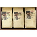 【ふるさと納税】【全12回定期便】〈豆〉 自家焙煎珈琲 計1.2kg(200g×6袋) 3種 各2箱 長崎南山手通りブレンド マイルドブレンド マンデリン アラ...