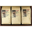 【ふるさと納税】自家焙煎珈琲豆(粉) 計600g(200g×3袋) 3種 長崎南山手通りブレンド マイルドブレンド マンデリン アラビカ豆 コーヒー豆 珈琲豆 ...