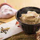 【ふるさと納税】真鯛の鯛めしセット 2合用 だし汁(ごぼう入り) 鯛切り身 マダイ タイ 出汁 ダシ 魚介類 ギフト お祝い 冷凍 長崎県 長崎市 送料無料