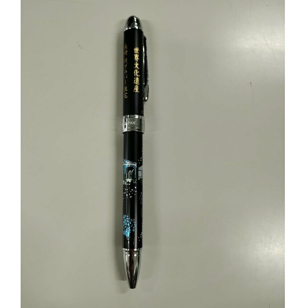 【ふるさと納税】長崎世界文化遺産 優美蒔絵複合筆記具 「旧グラバー住宅」 ボールペン 0.7mm 油性 ブラック レッド 黒 赤 シャープペン 0.5mm HB 回転ノック式 筆記用具 長崎県 長崎市 送料無料