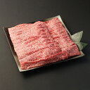 【ふるさと納税】長崎和牛 モモスライス 1kg(500g×2) すき焼き しゃぶしゃぶ用 肉 お肉 牛肉 もも肉 モモ肉 すき焼き 和牛 スライスカット 長崎県産 国産 冷凍 長崎県 長崎市 送料無料