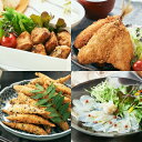 【ふるさと納税】【7営業日以内発送】長崎産のお魚バラエティセット 4種 セット ぶり 竜田揚げ アジフライ きびなご ゴマフライ とらふぐの生ハム おかず 惣菜...