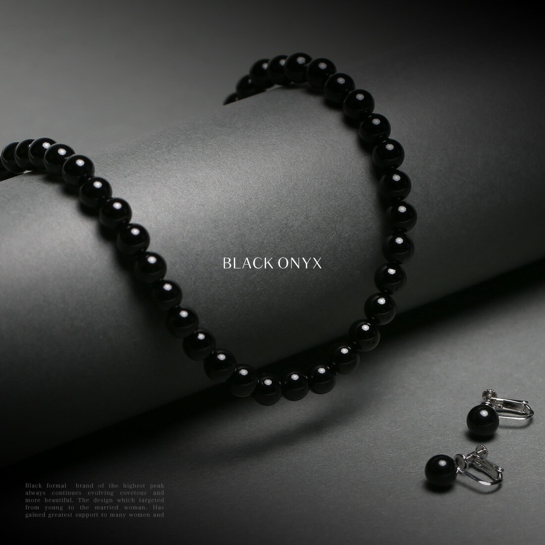 【ふるさと納税】【7営業日以内に発送】オニキス ネックレス イヤリング 2点セット 艶あり 8mm ブラックオニキス 鉱物 アクセサリー 黒瑪瑙 めのう アゲート 誕生石 フォーマル セット プレゼント 贈り物 ギフト 長崎 日本製 九州 長崎市 送料無料