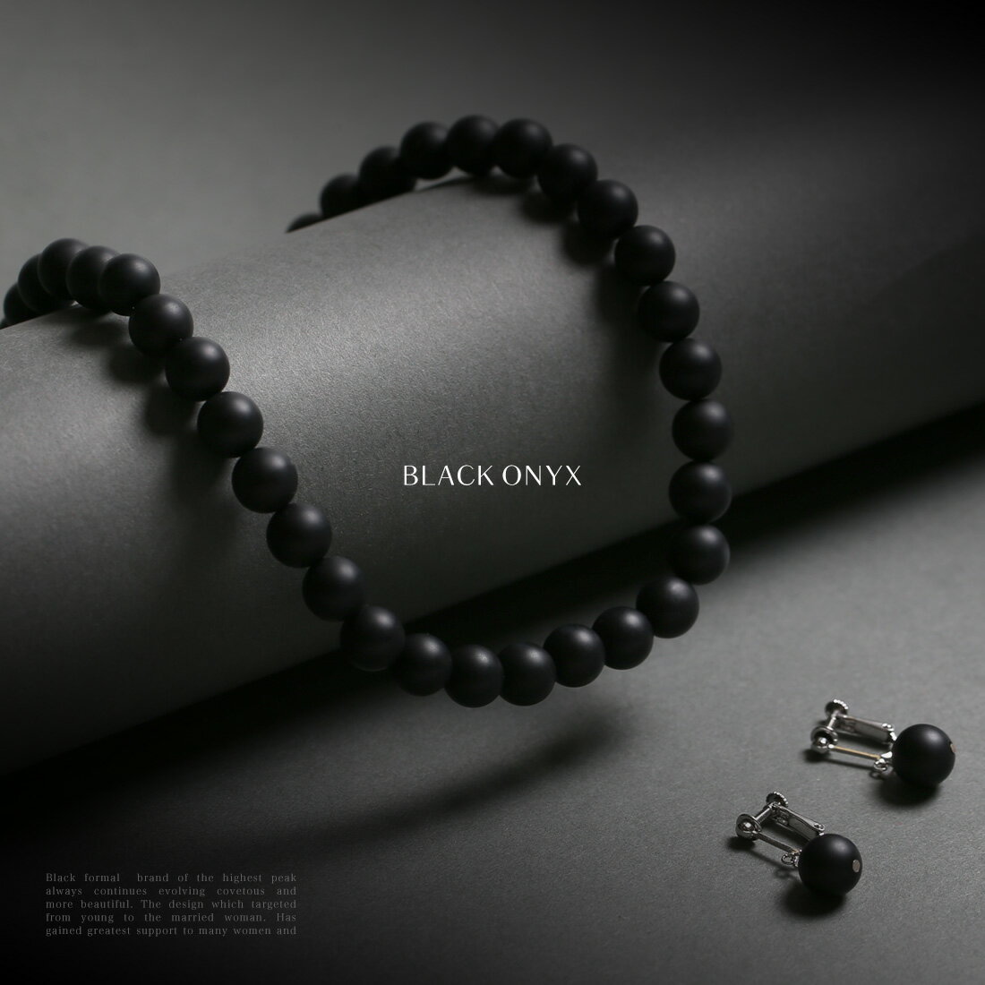 【ふるさと納税】【7営業日以内に発送】オニキス ネックレス イヤリング 2点 セット 艶なし マット 10mm ブラックオニキス アクセサリー 黒瑪瑙 めのう アゲート 誕生石 フォーマル セット プレゼント 贈り物 ギフト 長崎 日本製 長崎市 送料無料