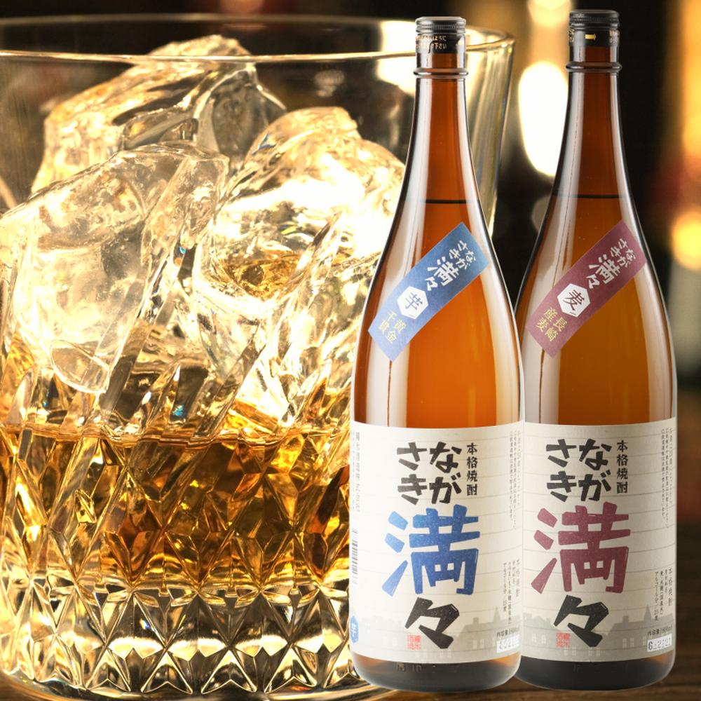 ながさき満々セット 2種類 各1800ml×2本 セット 25度 芋焼酎 麦焼酎 米麹 国産米 黄金千貫 白麹 諫早産麦 さつまいも サツマイモ お酒 晩酌 アルコール 飲み比べ 九州 長崎県 長崎市 送料無料