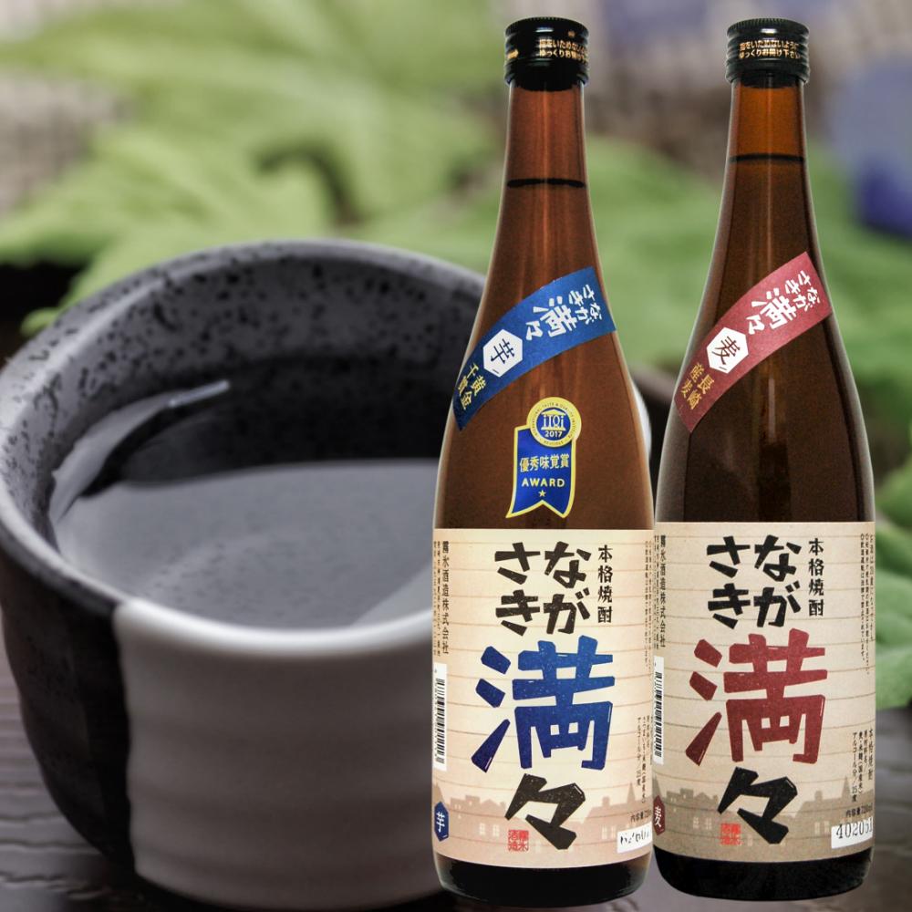 ながさき満々セット 各720ml×2本 芋焼酎 麦焼酎 国産米 米麹 白麹 お酒 地酒 ギフト 贈り物 プレゼント 長崎県 長崎市 送料無料