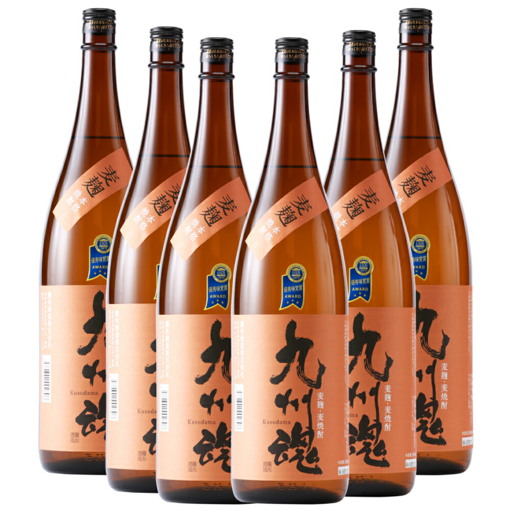 【ふるさと納税】九州魂 むぎ焼酎 1800ml×6本 麦 麦焼酎 焼酎 お酒 酒 アルコール 一升瓶 九州 長崎県 長崎市 送料無料