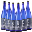 【ふるさと納税】長崎軍艦島芋焼酎 1800ml×6本セット 25度 黄金千貫 さつまいも サツマイモ 米麹 黒麹 国産米 いも焼酎 お酒 晩酌 アルコール 九州...