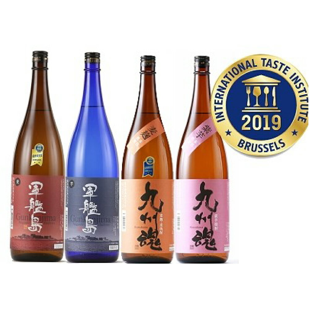 2019年受賞 焼酎 飲み比べ セット 4種類 各1800ml×4本 25度 九州魂(麦・紫芋)・軍艦島(芋・麦) くすだま 黄金千貫 さつまいも サツマイモ 黒麹 大麦 米麹 国産米 お酒 晩酌 アルコール 長崎県 長崎市 送料無料