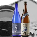 【ふるさと納税】【年4回定期便(1月・4月・7月・10月配送)】芋焼酎 贅沢づくし 飲み比べセット 6種 各1800ml×6本 ながさき満々・軍艦島・霧氷・九州魂(赤芋)・神浦川(白麹・黒麹) さつまいも サツマイモ 米麹 お酒 長崎県 長崎市 送料無料(4)