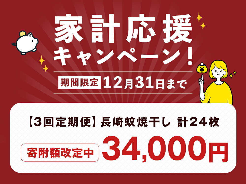 長崎県長崎市の画像2