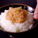 【ふるさと納税】ゆうこう真鯛の胡麻ダレ海鮮丼の素 4食分 計280g(70g×4袋) タイ マダイ 魚介類 海産物 ギフト お歳暮 父の日 冷凍 長崎県 長崎市...