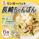 長崎県長崎市の画像2