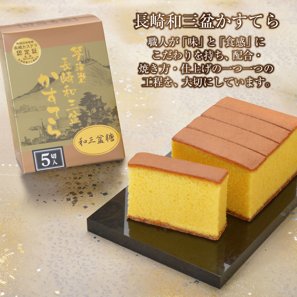 長崎県長崎市の画像2