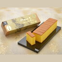 【ふるさと納税】【全3回定期便】【カットあり】長崎和三盆かすてら 計1.5号(0.75号×2本入) 20切れ カット済み カステラ ザラメ スイーツ お菓子 和菓子 長崎県 長崎市 送料無料(4)