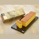 【ふるさと納税】【全12回定期便】【カットあり】長崎和三盆かすてら 計1.5号(0.75号×2本入) 20切れ カット済み カステラ ザラメ スイーツ お菓子 ...